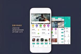 雷竞技最低存款截图0